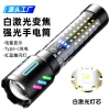 A new cross-border white laser long-range rechargeable flashlight with built-in battery, featuring a fluorescent strip and red and blue flashing outdoor flashlight Item Picture